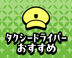 ライフ